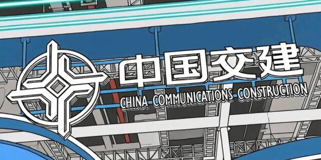 60歲老將重返中交，與跨界新帥共解千億困局